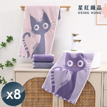 星紅織品 可愛大眼貓純棉毛巾x8入