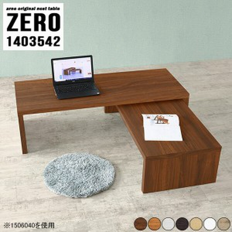 パソコンデスク Pcデスク ロータイプ デスク ローデスク L字 コーナーデスク 書斎 テレワーク 机 幅140 白 Zero 木目 通販 Lineポイント最大1 0 Get Lineショッピング