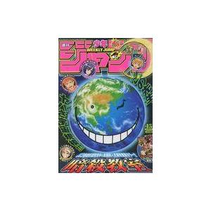 中古コミック雑誌 少年ジャンプ 2013年3月25日号 15