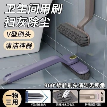 ⚡台灣12Н出⚡旋轉多功能刷 縫隙刷 浴室縫隙刷 縫隙清潔刷 清潔刷 衛生間縫隙刷 除塵刷 多功能縫隙刷 萬用刷 夾縫刷