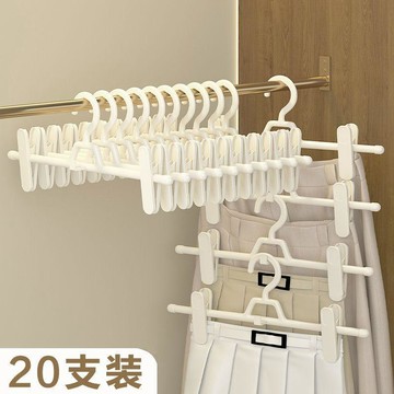 ❤️臺灣出貨無痕家用夾子褲架衣架jk褲子多功能裙子加厚收納防滑晾曬夾衣褲撐✨好物甄選
