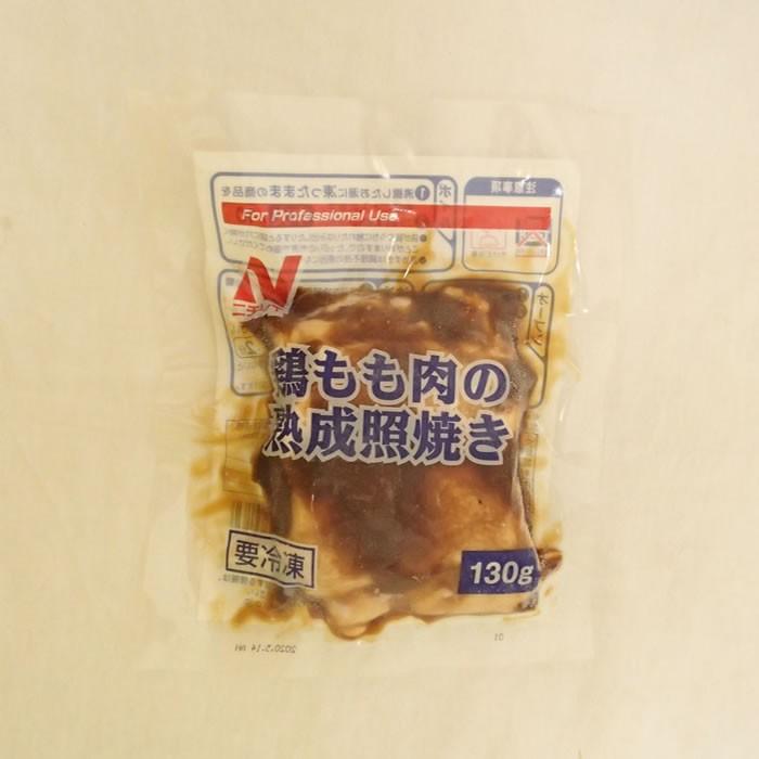 ニチレイ）鶏もも肉の熟成照焼き　冷凍　１３０ｇ