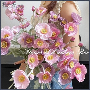 永生花🌸 【拍照神器】ins網紅虞美人仿真花假花客廳擺件花束裝飾家居花藝拍攝 寫真道具