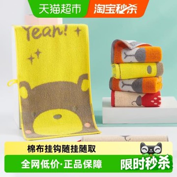 潔玉純棉毛巾兒童可愛A類寶寶洗臉女生易擰家用柔軟吸水不掉毛