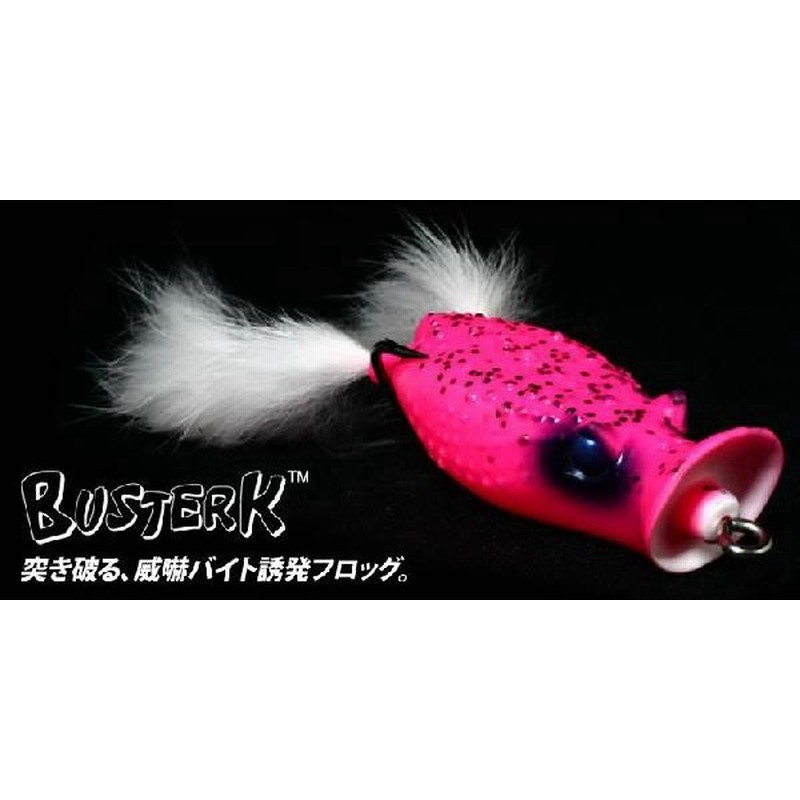 デプス バスターク フロッグ Deps Busterk 通販 Lineポイント最大0 5 Get Lineショッピング