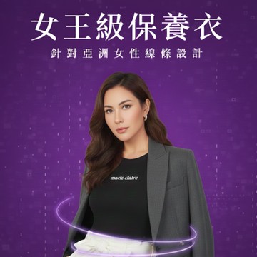 【法國Marie Claire 美麗佳人】石墨烯膠原蛋白超親膚上衣 發熱衣 保養衣 抗紫外線防曬面膜衣 內搭衛生衣 冬天長袖衣服 聖誕節交換禮物 女友送禮 媽媽送禮 冬天必備 保暖衣服 素色上衣