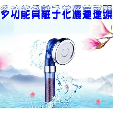 SPA負離子花灑 淋浴加壓 省水省瓦斯 加壓按摩 SPA 洗寵物 沐浴 過濾 負離子除氯 水療可參考