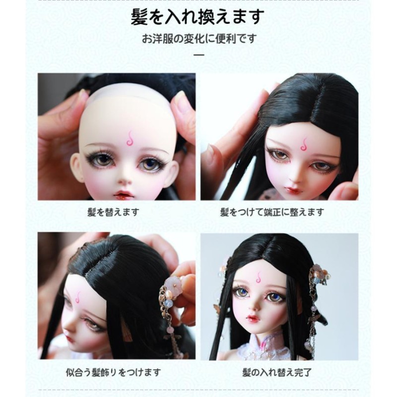 人気美品☆1/3関節人形☆100％BJD 球体関節人形 ハンドメイド 手作り