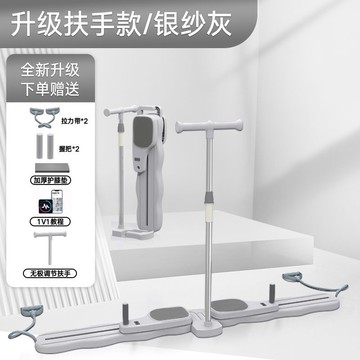 ⚡精心優選⚡分體式滑雪機健腹板多功能美腿機家用絲滑美腿瘦腿普拉提健身器材0215