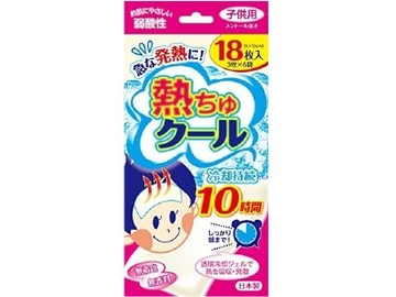 Atsuchu Cool for Children (18 sheets)