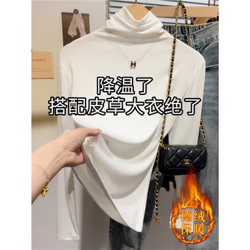 雙面德絨高領打底衫女秋冬內搭2025新款時髦洋氣磨毛加絨保暖上衣