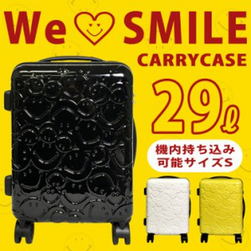 キャリーケース キャラクター 機内持ち込み スマイル キャリーバッグ Sサイズ 軽量 8輪 Smile Carrycase ステッカー付き 通販 Lineポイント最大1 0 Get Lineショッピング