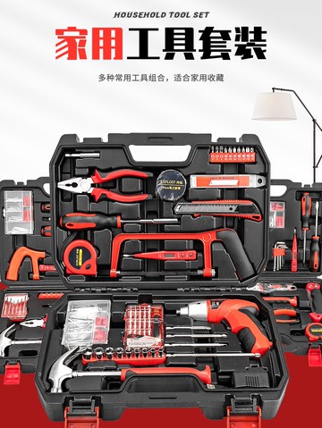 汽修工具套餐 開拓日常家用工具套裝五金工具大全組合多功能家庭維修工具箱套裝『XY18565』
