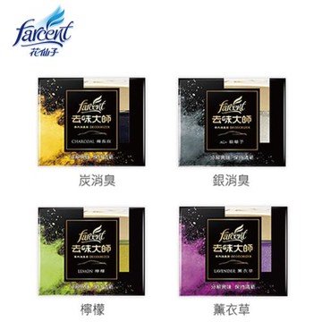 【去味大師】 車內專用 四種香味