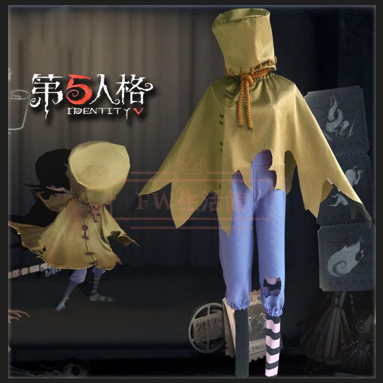 IdentityV 第五人格 泣き虫(ロビー) 号泣 コスプレ衣装 変装 仮装