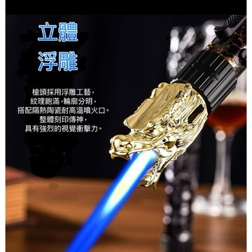 【空拍攝】   🇹🇼快速出貨🔜 浮雕金龍 大火焰直衝打火機 噴火槍