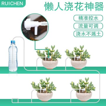 【全球優品滙】8折下殺·免運懶人自動澆花器滴水器家用陽臺花盆盆栽澆水設備定時滲水神器滴灌[滿300出貨]