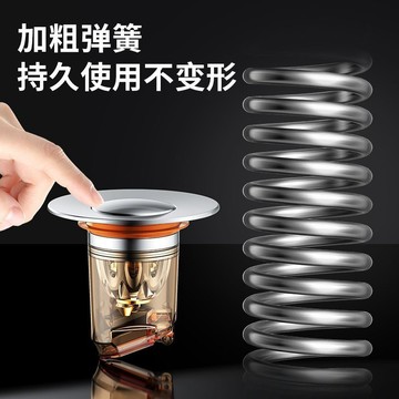 🎉​必囤單品​🎉佑恩洗手盆臉池漏水塞子 面盆彈跳芯 通用配件 按壓防返臭水槽下水器