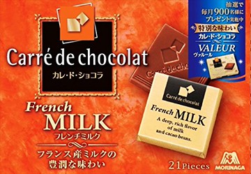 Morinaga Carre de Chocolat - French Milk (21 Pieces x 6 Packs)