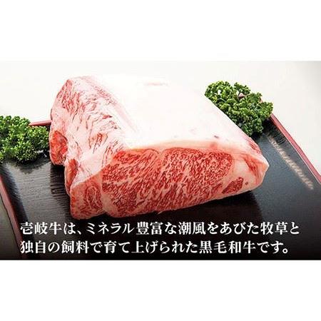 ふるさと納税  特選 壱岐牛 ロースブロック （1.5kg）お肉 牛肉 和牛 黒毛和牛 肉 ブランド牛 高級 霜降り 焼肉 焼き肉 ロース肉 BB.. 長崎県壱岐市