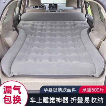 汽車用品車載充氣床SUV后座后備箱通用充氣床墊汽車旅行床氣墊床