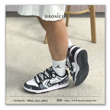 【HAO NICE】惡作劇訂製款Nike Dunk Low 嘻哈街頭 街頭塗鴉 解構風 黑白灰配色 板鞋 籃球鞋