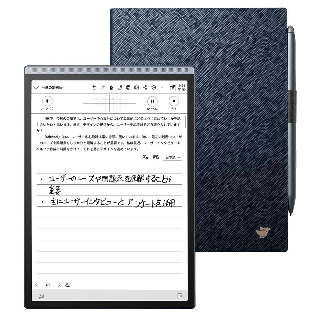 iFLYTEK AINOTE Air 2 手書きタブレット保護カバー付き Digital Notebook | E-Ink Tablet | E-Ink Notebook - iFLYTEK