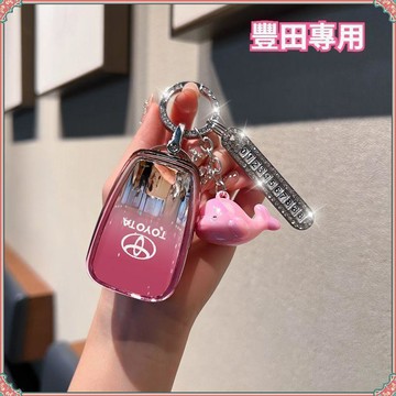 【特價優惠】豐田TOYOTA 汽車鑰匙套 CC CAMRY RAV4 ALTIS 汽車鑰匙扣 保護鑰匙殼 鑰匙殼 鑰匙包