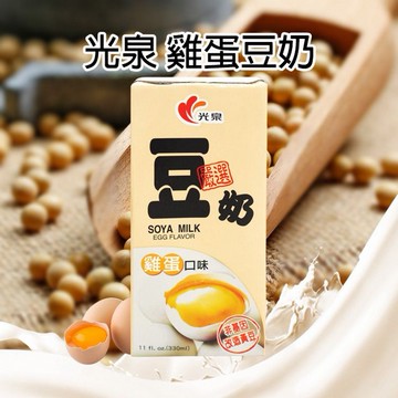 光泉~雞蛋豆奶(330ml)