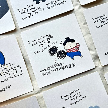 從頭到腳好心情 / 插畫明信片 2