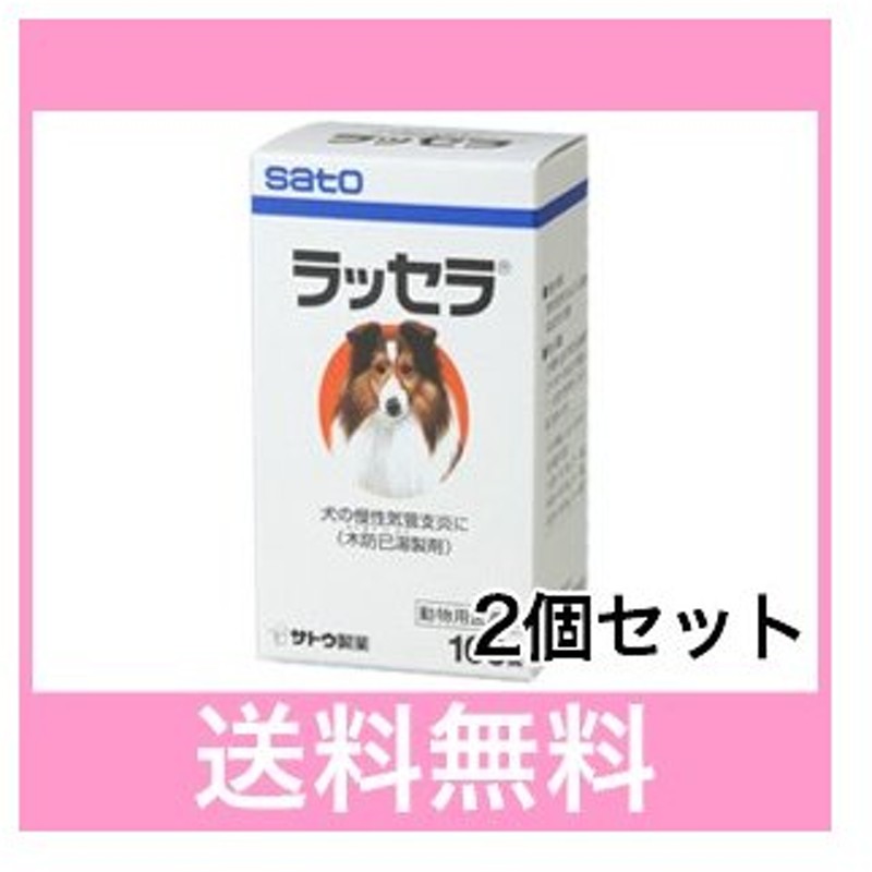 3個セット 動物用医薬品 動物用下痢止め 新テスミンs