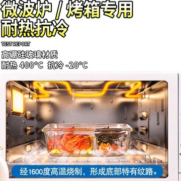 熱銷樂扣樂扣玻璃飯盒可微波爐加熱專用碗上班族帶飯便當盒水果保鮮盒