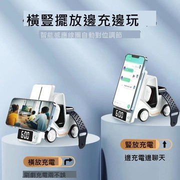創意叉車三合一無線充電器磁吸桌面多功能手機AirPods快充iphone蘋果耳機applewatch充電底座手表iwatch支架