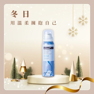 【dr.hold 黛后】嫩白保濕私密面膜慕斯100ml(送禮首選 聖誕禮物 私密洗沐 改善暗沉 亮白肌膚  敏弱肌 私密肌調理)