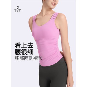 梵美人多巴胺瑜伽服背心帶胸墊長款褶皺遮肉收腰顯瘦運動健身上衣