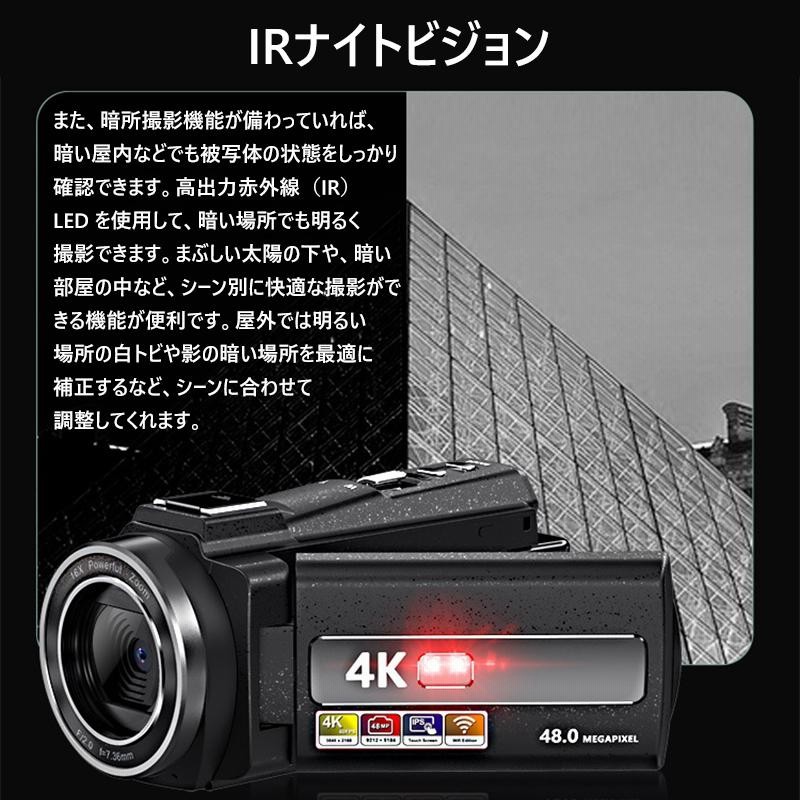 ビデオカメラ DVビデオカメラ4K WIFI機能 vlogカメラ4800万画素16倍