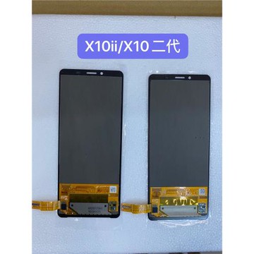 適用于索尼Xperia X10ii X10iii屏幕總成X10plus液晶顯示觸摸總成