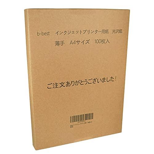 BBEST 写真用紙 光沢紙 A4 厚0.13mm 100枚入 薄手 インクジェット用紙 片面印刷 KTKA4-100