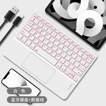 Type-c藍牙觸控板背光ipad無線觸控板可充電筆記本藍牙鍵盤靜音【北歐家居生活】