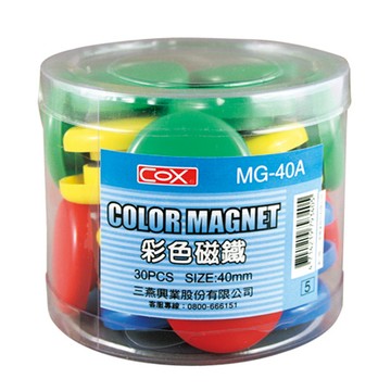 COX彩色圓磁鐵MG-40A/40mm/30粒/筒