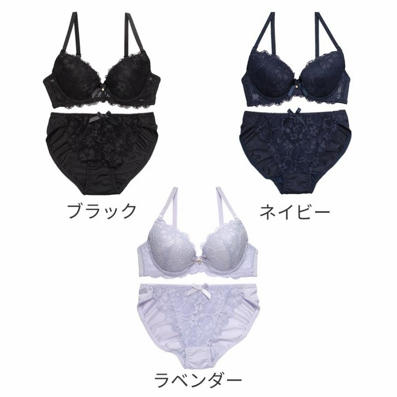 盛ブラ3着セットまとめ売り 下着女性 上下セット set 盛りブラ レディース 盛れる 寄せ上げ