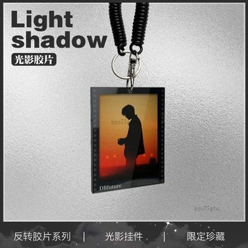 高品質✨偶像周邊 易烊千璽新款周邊鑰匙扣光影膠片包包掛件裝飾高級感送朋友禮物 閨蜜護送禮物 交換禮物