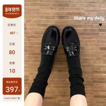 【sheii蘇茵茵】大冪冪同款~m6真皮手縫線踩跟懶人樂福鞋女小皮鞋