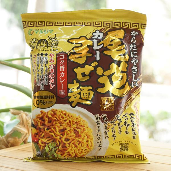 からだにやさしい 尾道カレーまぜ麺 130g マルシマ