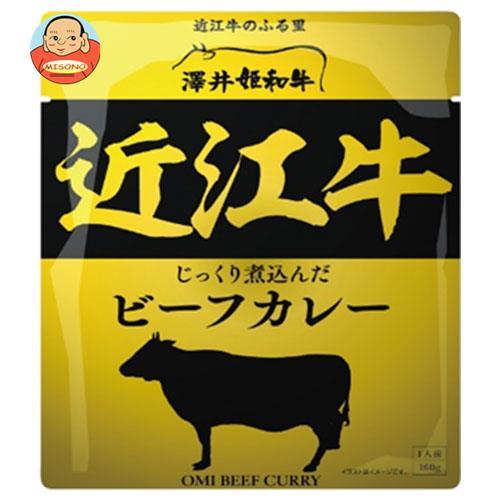 響 近江牛ビーフカレー 160g×30袋入