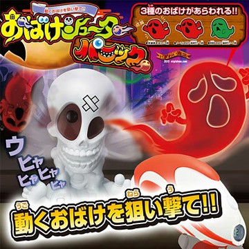 狙擊鬼魂/毛骨悚然的骨架出現"新鬼射手恐慌