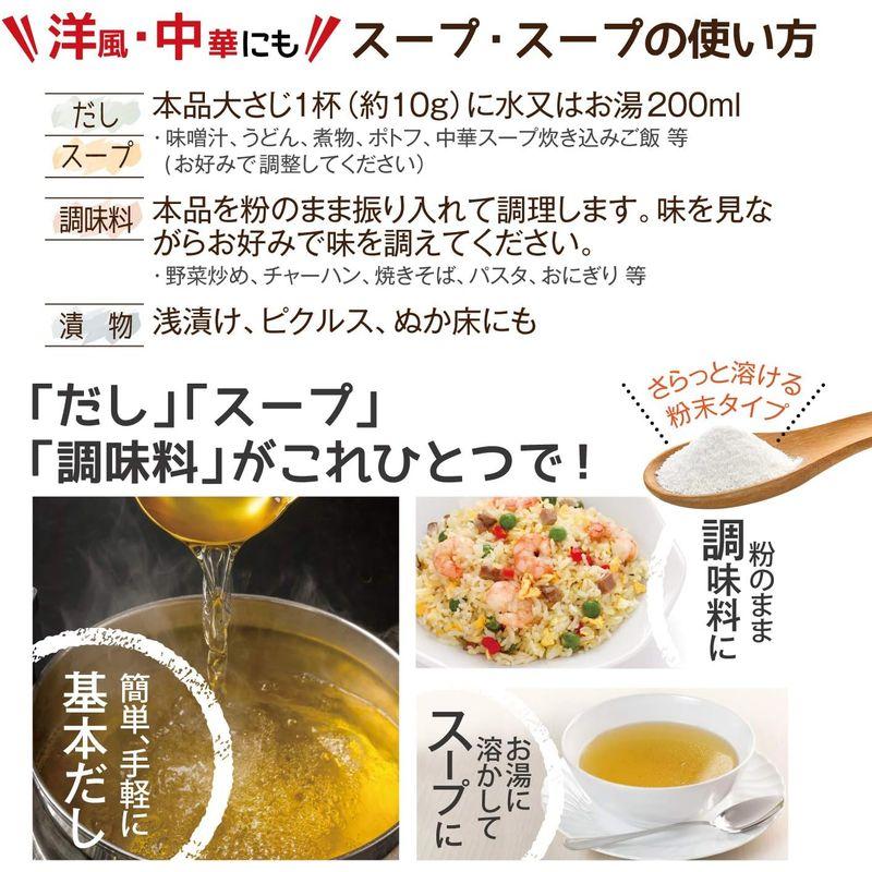 天然素材の 無添加 だし スープ・スープ 600g お徳用袋 アレルギー28品目不使用 Soup・Soup