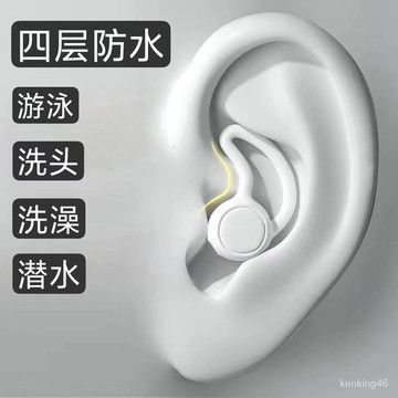 🔥臺灣24H🔥專業級鯊魚鰭遊泳硅膠耳塞洗澡洗頭防止進水成人兒童漂流潛水裝備備游泳好物防進水游泳耳塞 6RHW