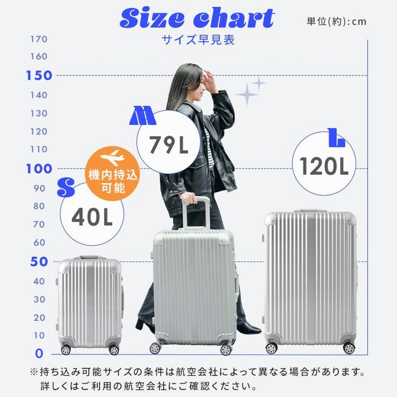 スーツケース　アルミ　120L 楽天市場】スーツケース アルミ Lサイズ キャリーケース 機内