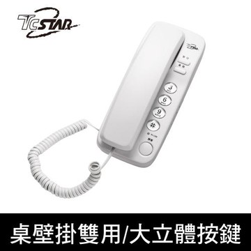 TCSTAR 壁掛式大按鍵有線電話(白) TCT-PH500WE